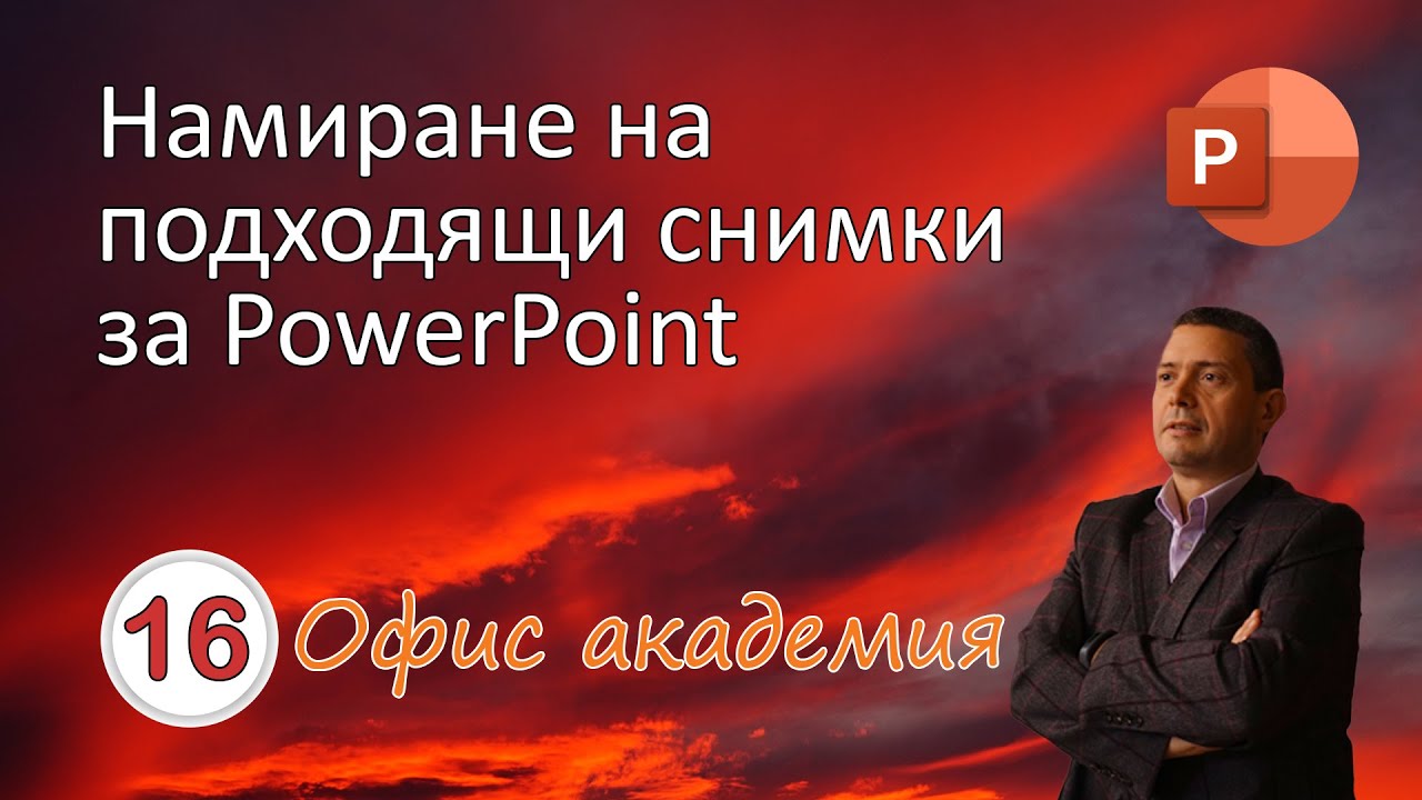 Post Image