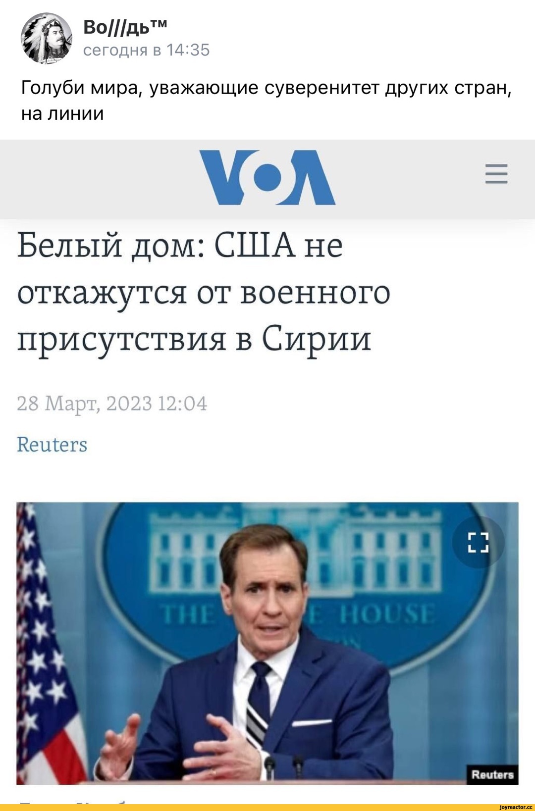 Post Image