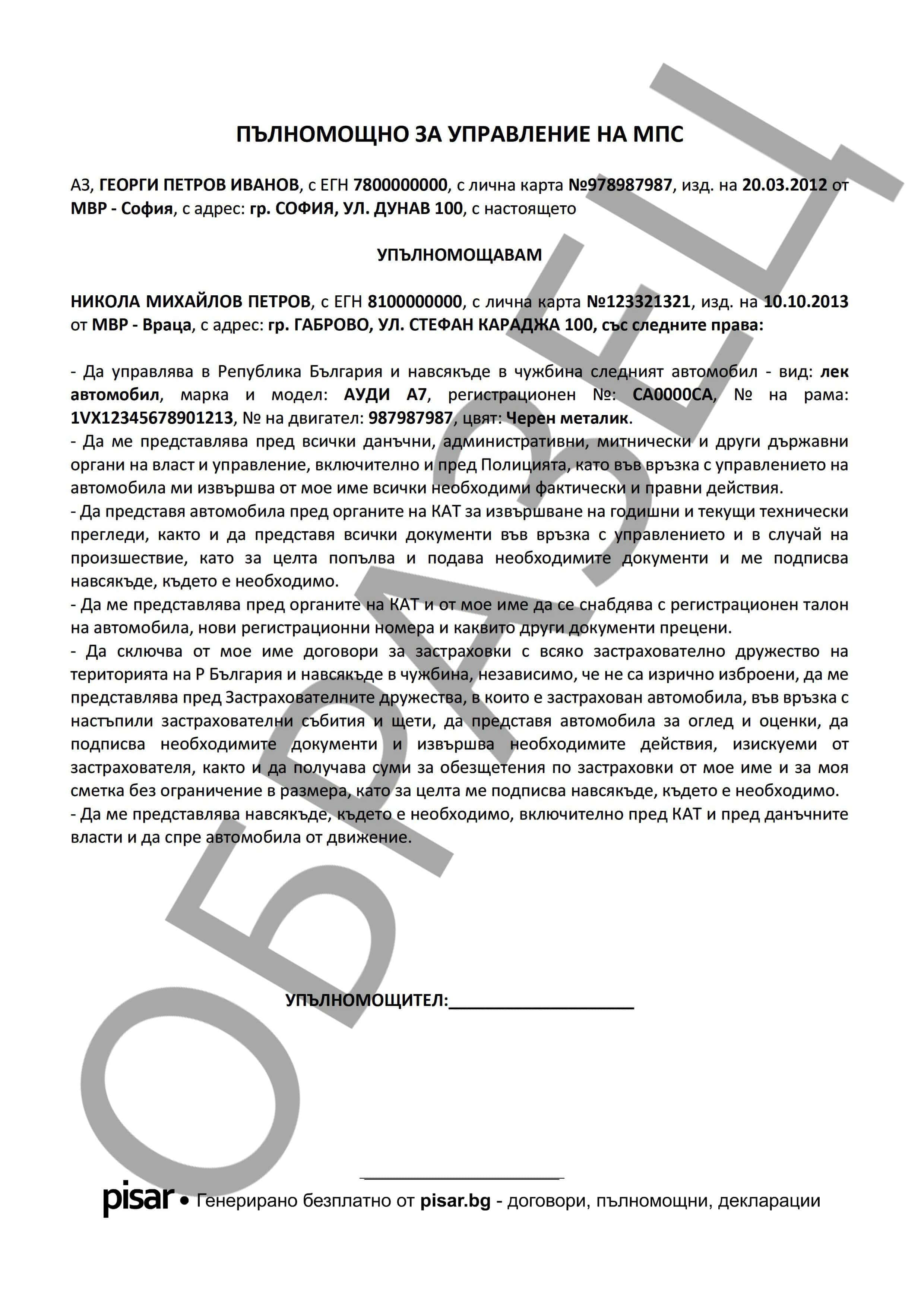 Post Image