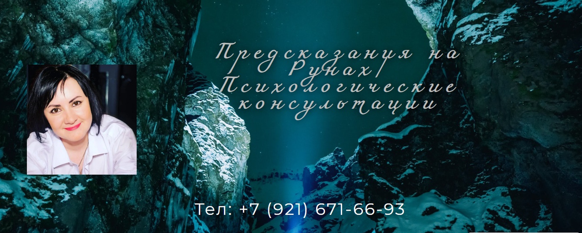 Post Image