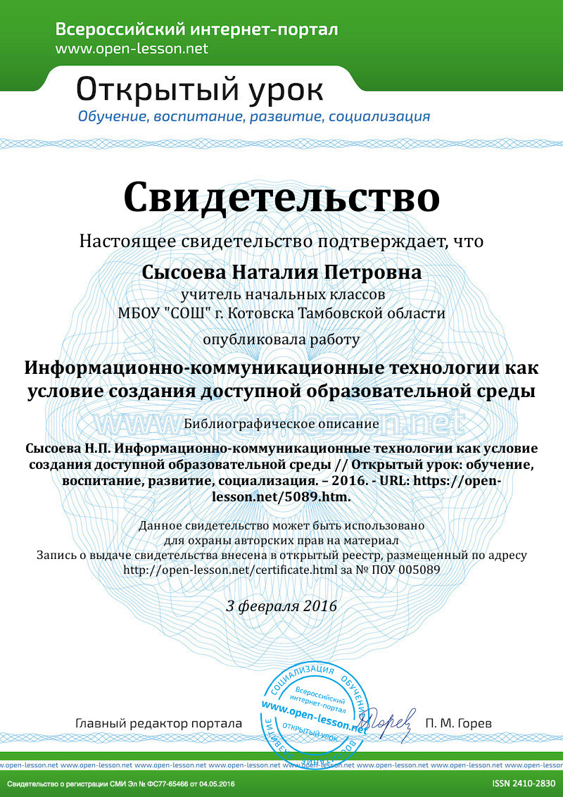 Post Image