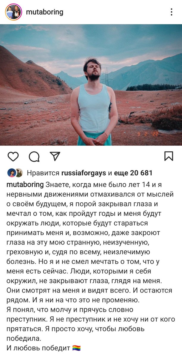 Post Image