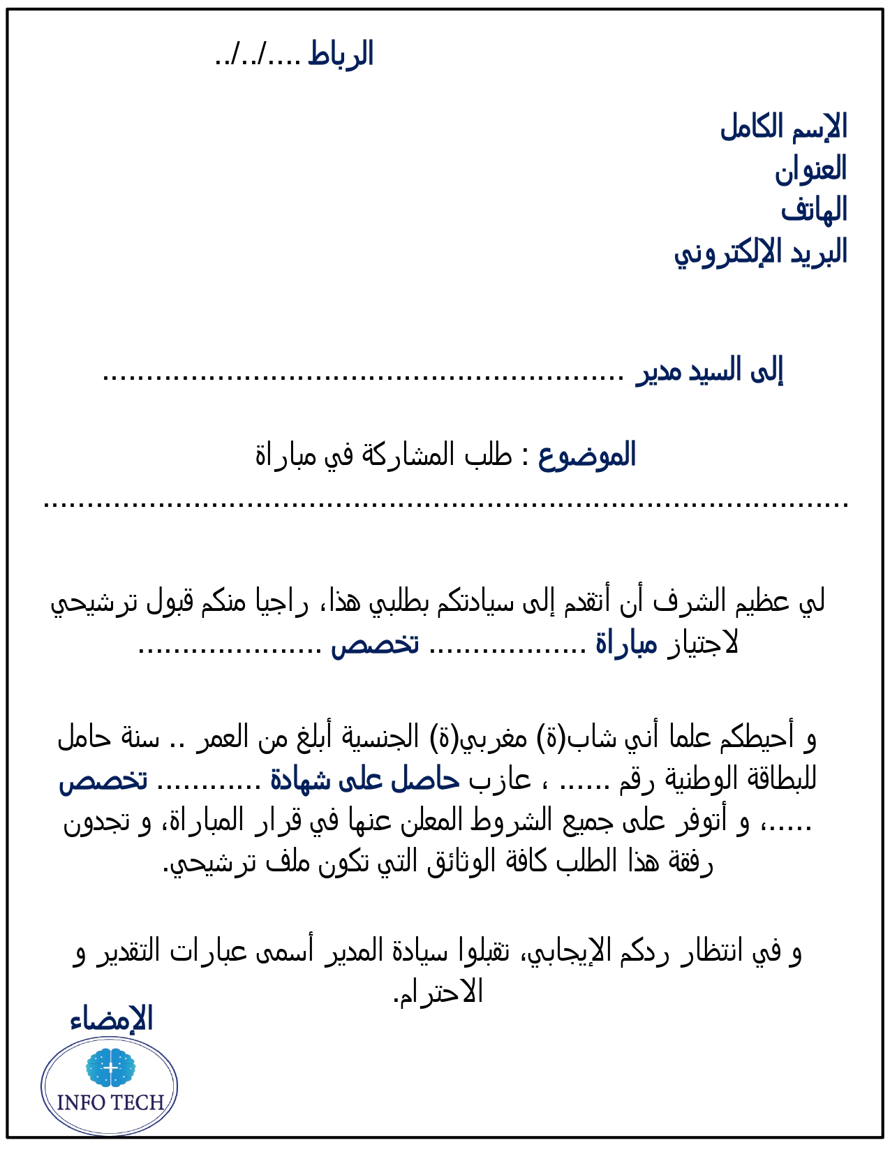 Post Image