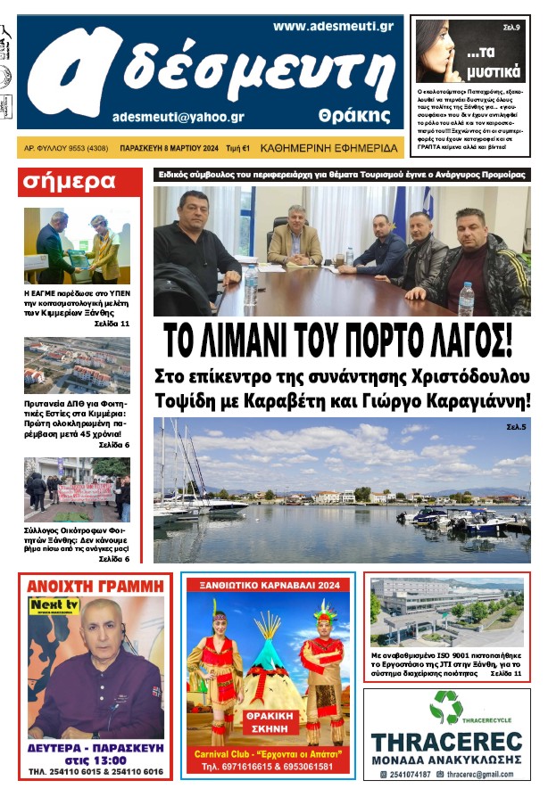 Post Image