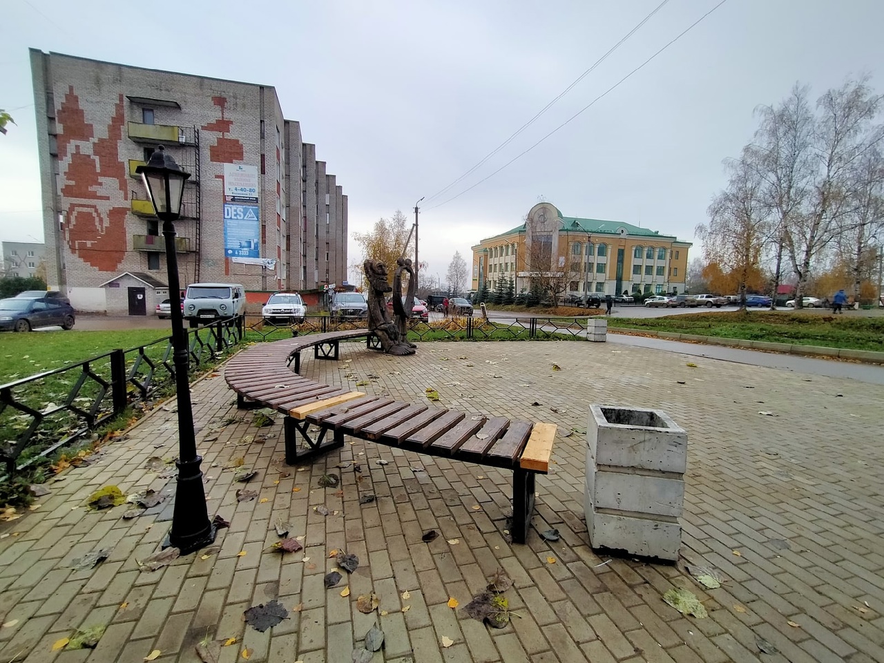 Post Image