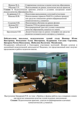 Post Image