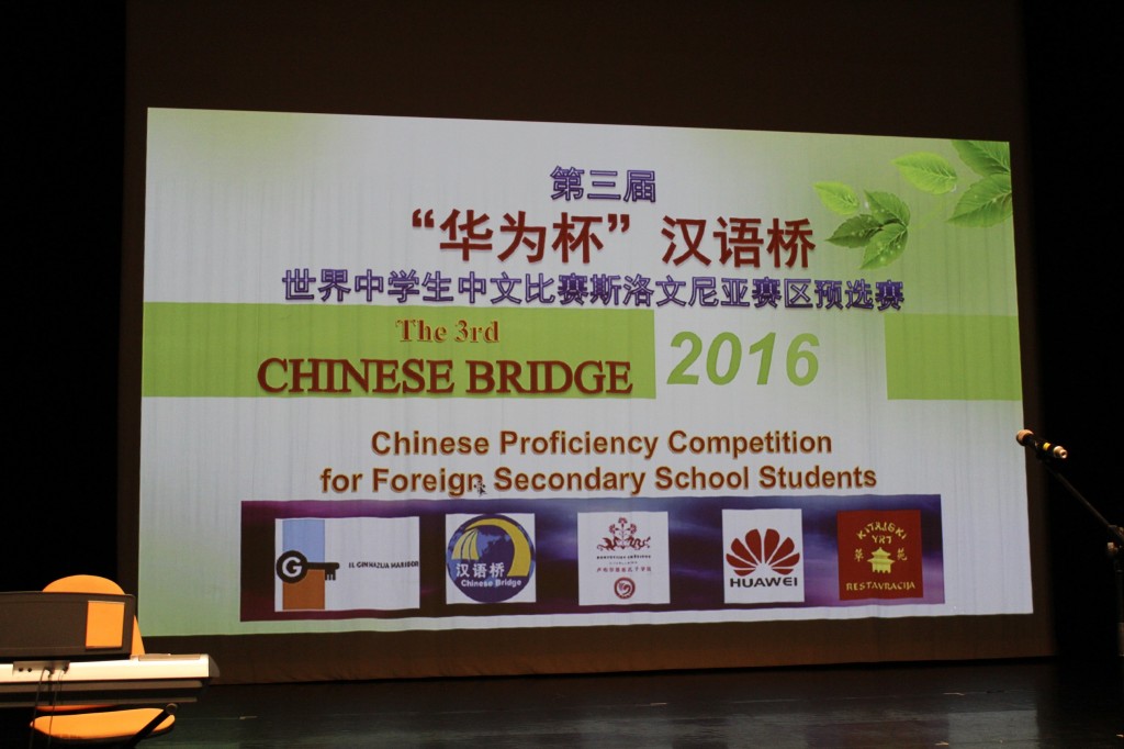 24th Chinese Bridge Competition Concludes In Amman, Jordan 24th Chinese Bridge Competition Concludes In Amman, Jordan