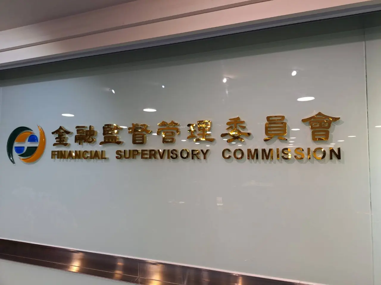 融資租賃公司納管新制:金管會3階段規劃與40家業者影響 融資租賃公司納管新制:金管會3階段規劃與40家業者影響