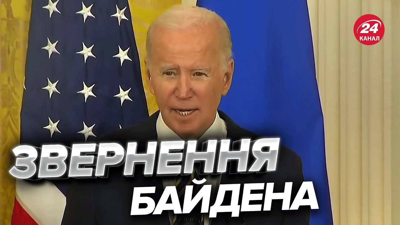 $300 000 За Виступ Джо Байдена: Чи Варто Того? $300 000 За Виступ Джо Байдена: Чи Варто Того?