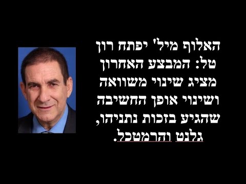מופע לדונצ'יץ': 32 נקודות וניצחון מרשים על יוקיץ' ודנבר מופע לדונצ'יץ': 32 נקודות וניצחון מרשים על יוקיץ' ודנבר