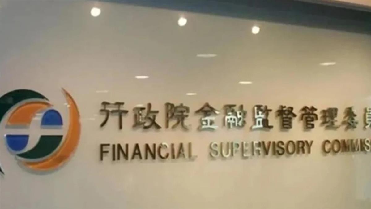 40家融資租賃公司:金管會三階段納管計畫全解析 40家融資租賃公司:金管會三階段納管計畫全解析