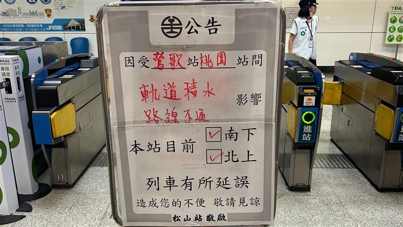 強降雨癱瘓北迴線:台鐵5/19列車運作及疏運方案 強降雨癱瘓北迴線:台鐵5/19列車運作及疏運方案