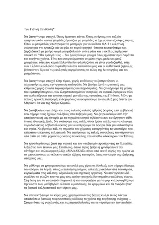 54 Ετών Και Λαμπερή: Η Ναόμι Κάμπελ Στις Μαλδίβες Με Τα Παιδιά Της 54 Ετών Και Λαμπερή: Η Ναόμι Κάμπελ Στις Μαλδίβες Με Τα Παιδιά Της