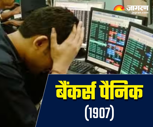शेयर बाजार क्रैश: 600 अंकों की गिरावट, निवेशकों में चिंता शेयर बाजार क्रैश: 600 अंकों की गिरावट, निवेशकों में चिंता