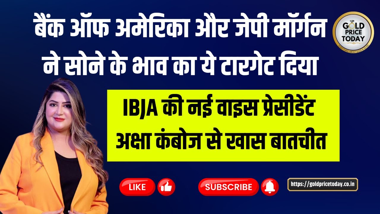 सेंसेक्स 82000: मॉर्गन स्टेनली की नई भविष्यवाणी से बाजार में हलचल सेंसेक्स 82000: मॉर्गन स्टेनली की नई भविष्यवाणी से बाजार में हलचल