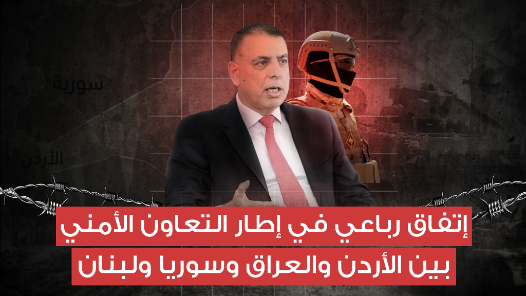 آفاق التعاون المائي بين الأردن وسوريا: نظرة متفائلة آفاق التعاون المائي بين الأردن وسوريا: نظرة متفائلة
