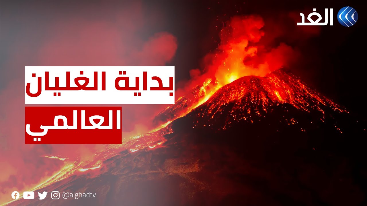 الارتفاع القياسي لمؤشر داكس: دور اتفاق واشنطن وبكين الجمركي الارتفاع القياسي لمؤشر داكس: دور اتفاق واشنطن وبكين الجمركي