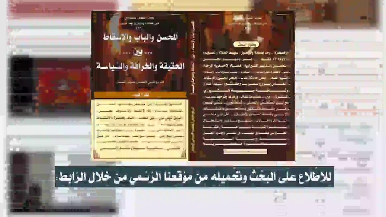 العنصرية المقنعة في المجتمع: تحليل موضوعي من خلال تقارير صحيفة الرياضية العنصرية المقنعة في المجتمع: تحليل موضوعي من خلال تقارير صحيفة الرياضية