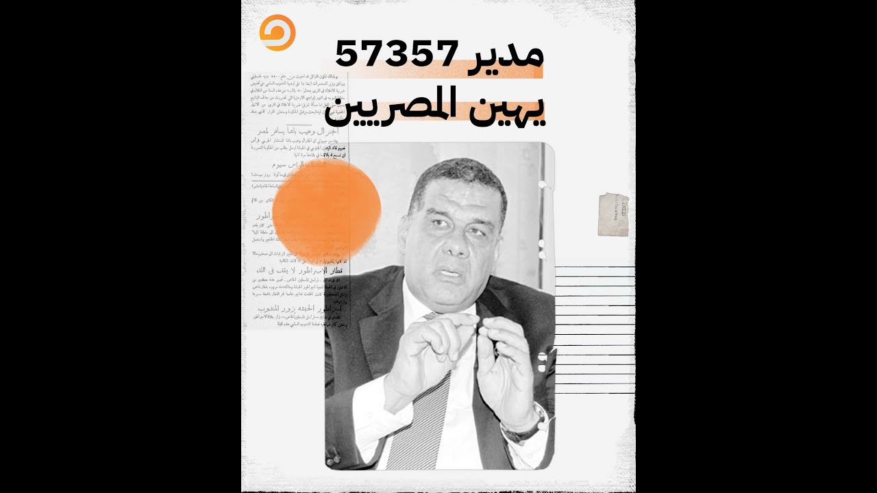 الحرية لفلسطين: صدى عملية واشنطن وتأثير تصريحات رودريغيز على مواقع التواصل الحرية لفلسطين: صدى عملية واشنطن وتأثير تصريحات رودريغيز على مواقع التواصل