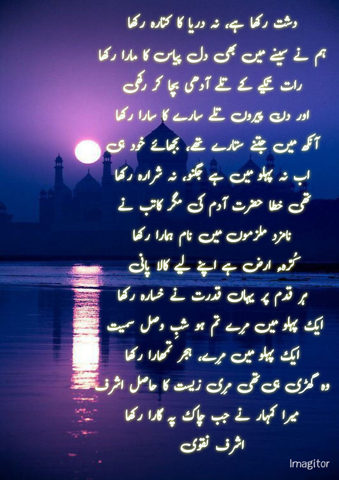 امیشا پٹیل کی نئی تصاویر: کیا وہ حاملہ ہیں؟ امیشا پٹیل کی نئی تصاویر: کیا وہ حاملہ ہیں؟