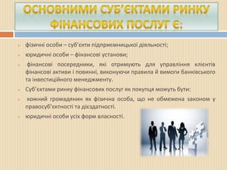 Аналіз Ринку Фінансових Послуг України: Успіх CreditKasa, Фінако, Укрфінжитло, Атлани Та CreditPlus У 2024 Році Аналіз Ринку Фінансових Послуг України: Успіх CreditKasa, Фінако, Укрфінжитло, Атлани Та CreditPlus У 2024 Році