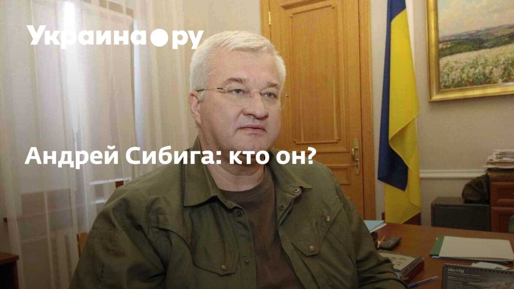 Андрей Сибига: Роль Германии В Спасении Украинцев Андрей Сибига: Роль Германии В Спасении Украинцев
