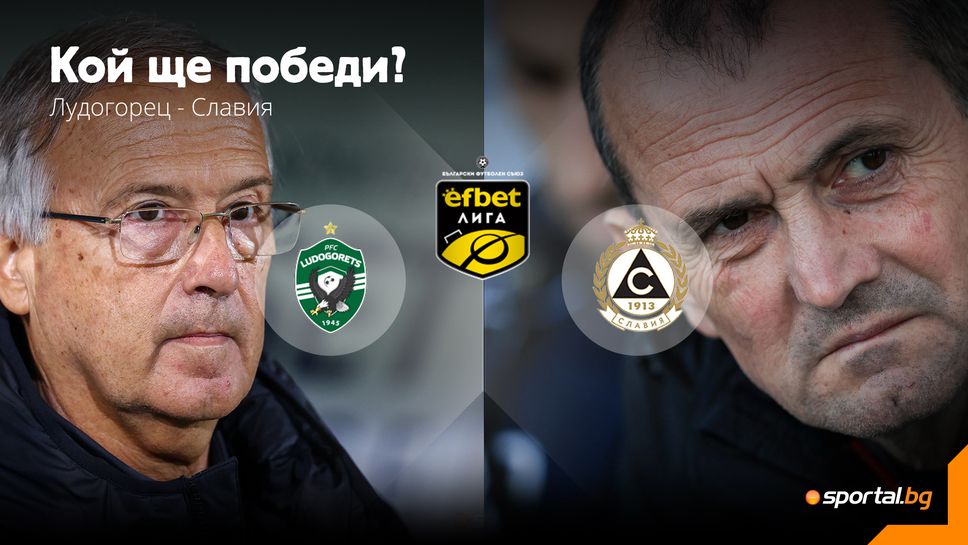 Антоан Бароан Е Ново Попълнение В Лудогорец Антоан Бароан Е Ново Попълнение В Лудогорец