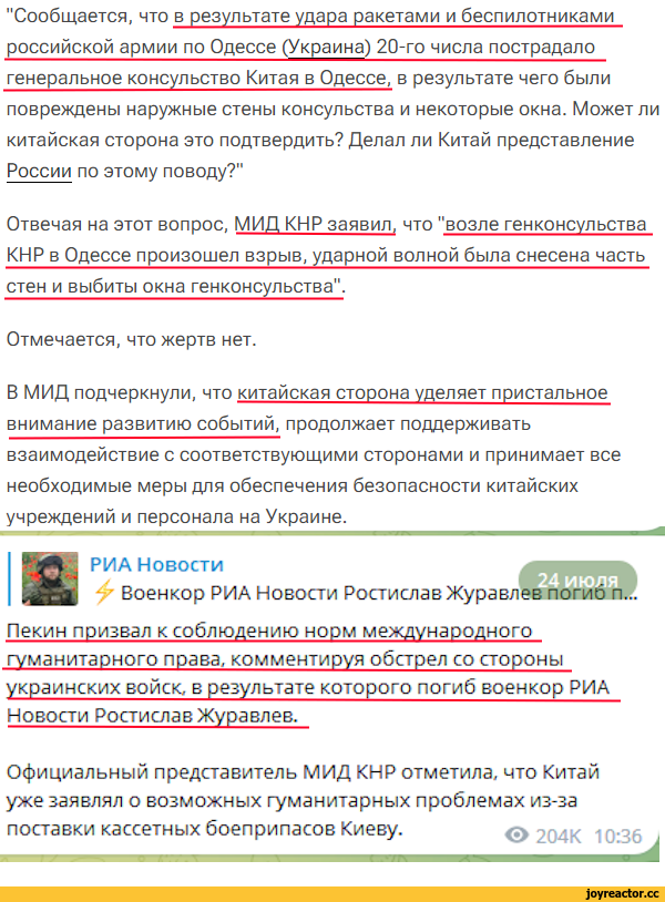 Атака России На Украину: Последствия Массированного Удара Более Чем 200 Ракетами И Дронами Атака России На Украину: Последствия Массированного Удара Более Чем 200 Ракетами И Дронами