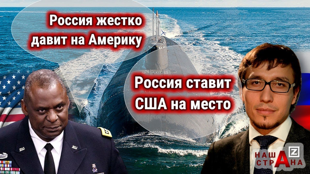 Атомные Подлодки России: Что Путин Сказал Джонсону? Атомные Подлодки России: Что Путин Сказал Джонсону?