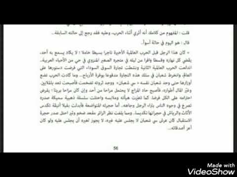 أزمة حطب الحرب: فهم أبعاد الصراع الطويل أزمة حطب الحرب: فهم أبعاد الصراع الطويل