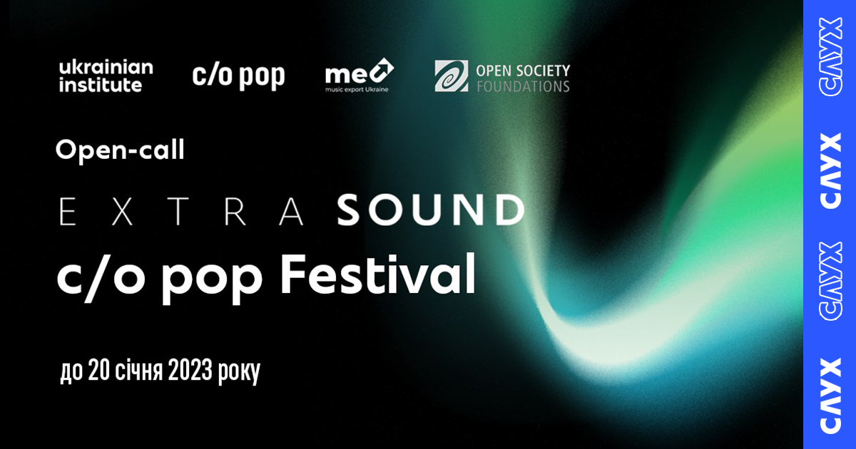 C/O Pop Festival In Köln: Der Ultimative Festivalguide