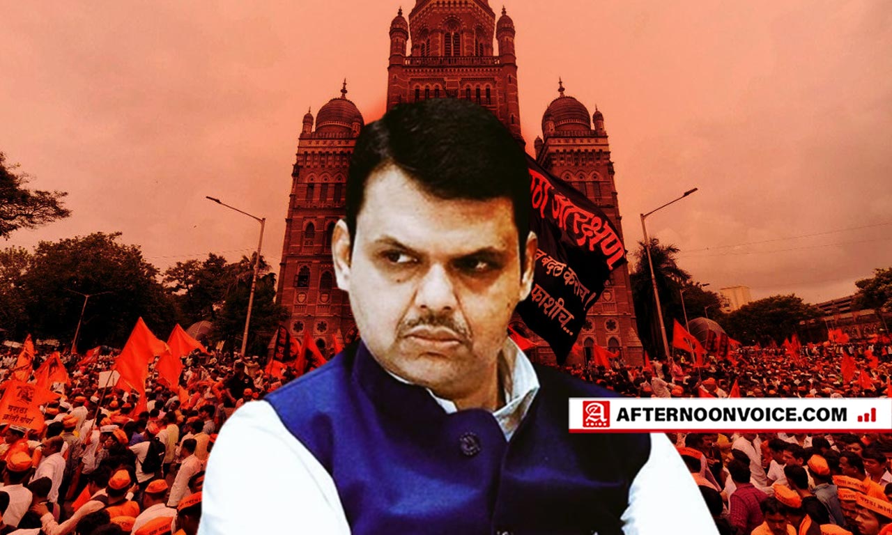 Devendra Fadnavis மற்றும் மராத்தி மொழியின் பாதுகாப்பு Devendra Fadnavis மற்றும் மராத்தி மொழியின் பாதுகாப்பு