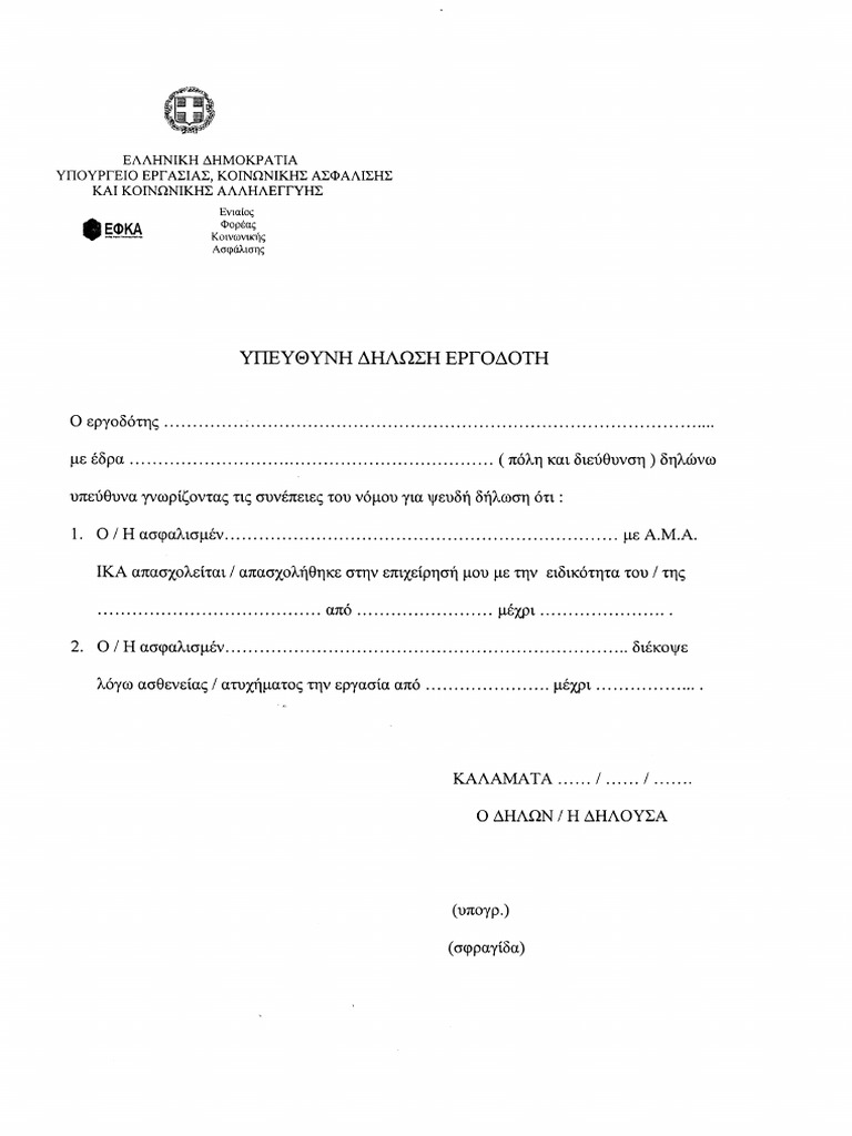 Δήλωση Τραμπ Για Την Υγεία Του Μπάιντεν Δήλωση Τραμπ Για Την Υγεία Του Μπάιντεν