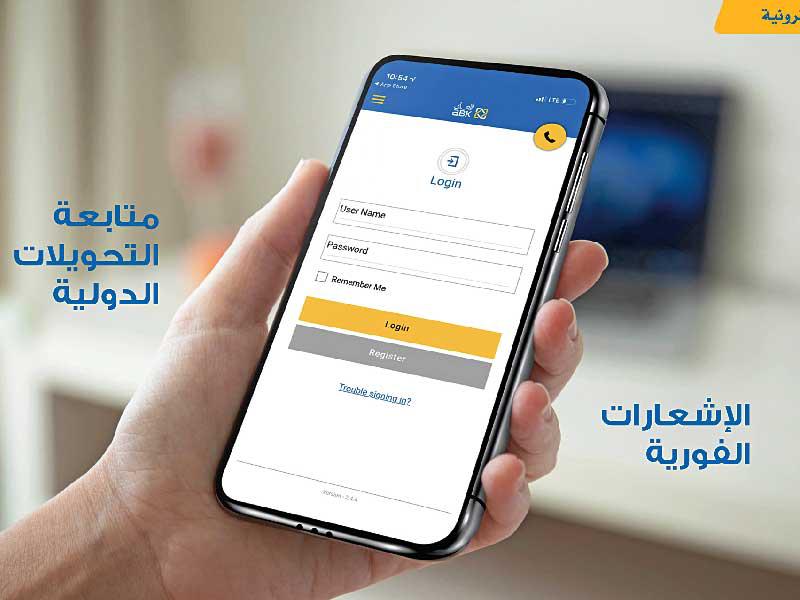 دويتشه بنك يوسع خدماته المصرفية في الإمارات دويتشه بنك يوسع خدماته المصرفية في الإمارات