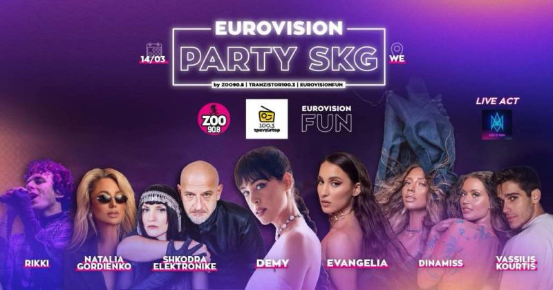 Eurovision 2024 Mascot Lumo: Is He A Success Or A Failure? Eurovision 2024 Mascot Lumo: Is He A Success Or A Failure?
