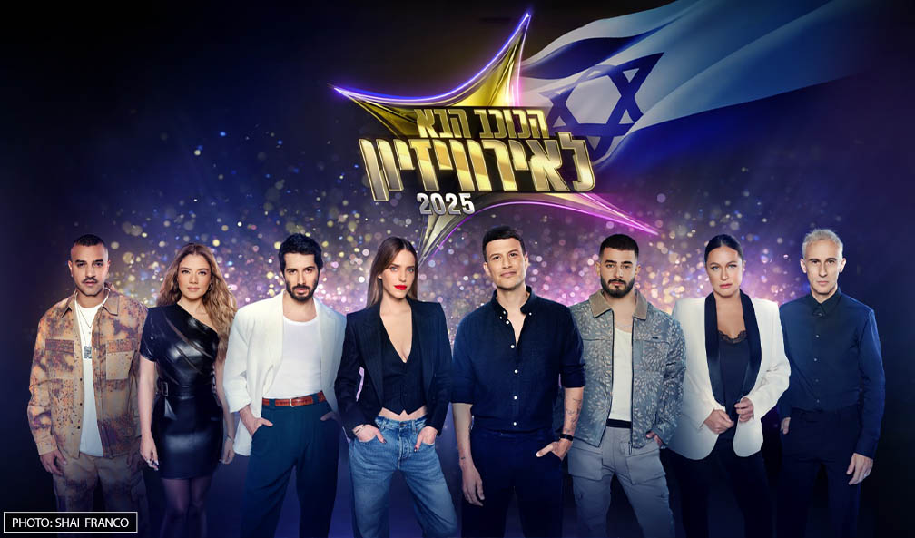 Eurovision 2024: Yuval Raphael's Strong Second Rehearsal Performance Eurovision 2024: Yuval Raphael's Strong Second Rehearsal Performance