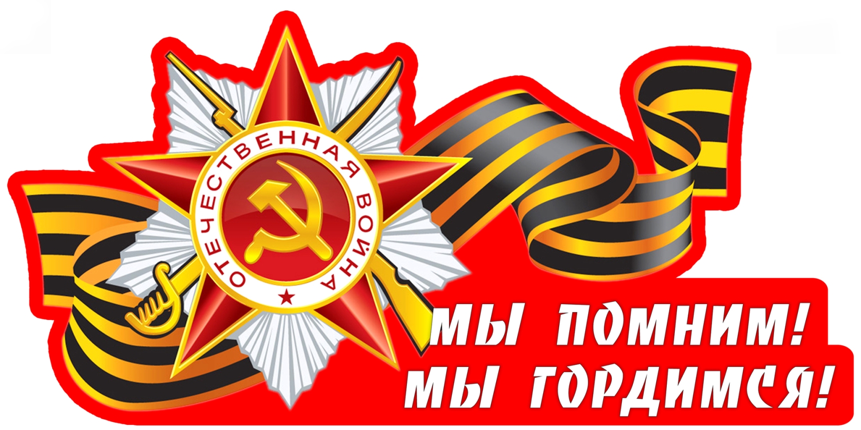 Еврейская Автономная Область: Помощь Ветеранам К 80-летию Победы Еврейская Автономная Область: Помощь Ветеранам К 80-летию Победы