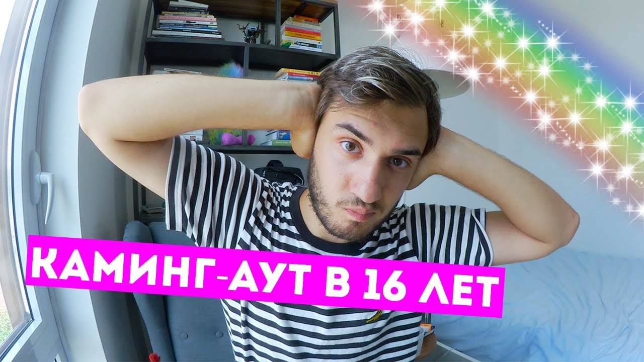 Евровидение-2014: Кончита Вурст – Каминг-аут, 13 Лет И Амбиции Стать Девушкой Бонда Евровидение-2014: Кончита Вурст – Каминг-аут, 13 Лет И Амбиции Стать Девушкой Бонда