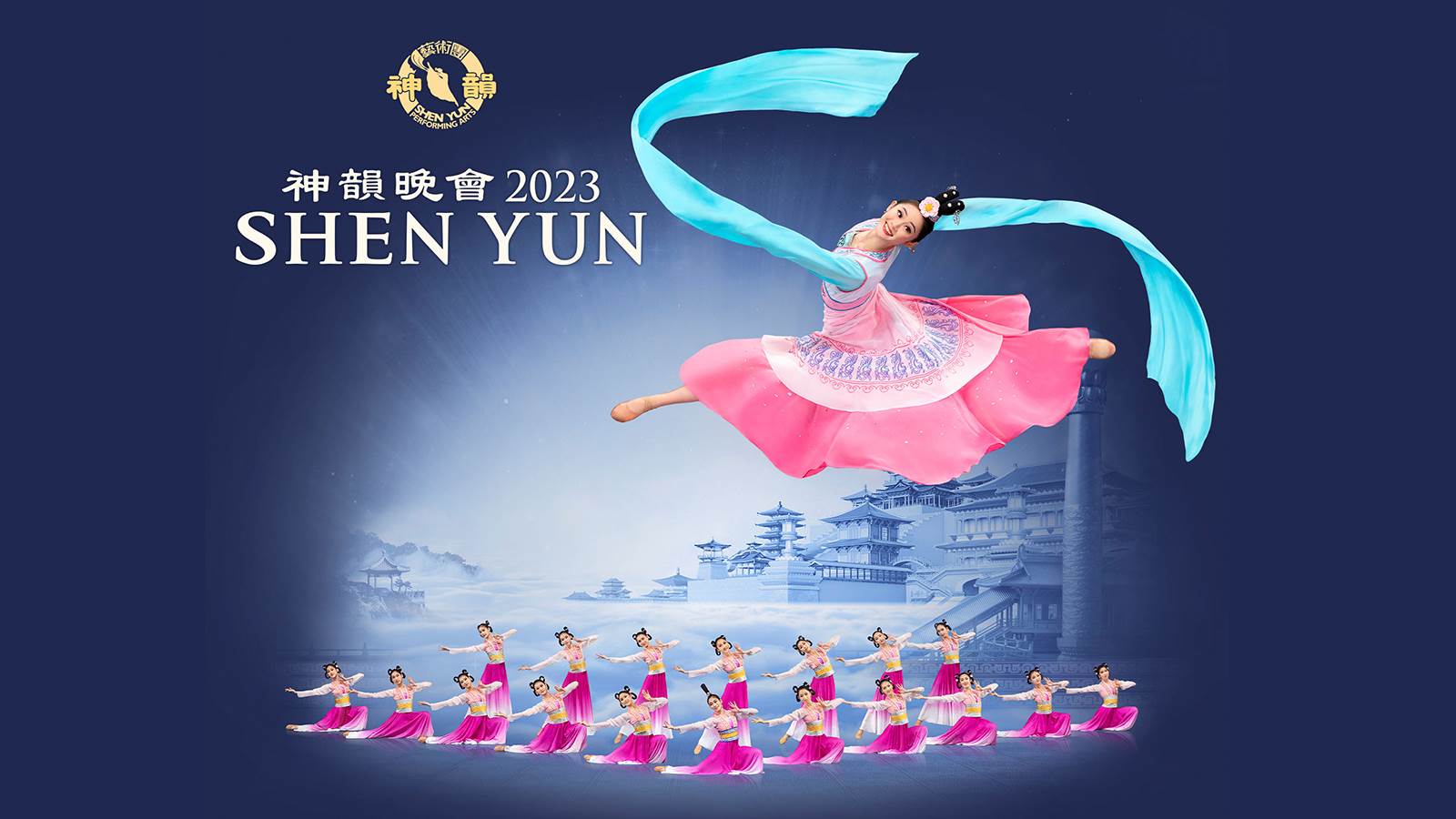 Experience Shen Yun In Mesa Experience Shen Yun In Mesa