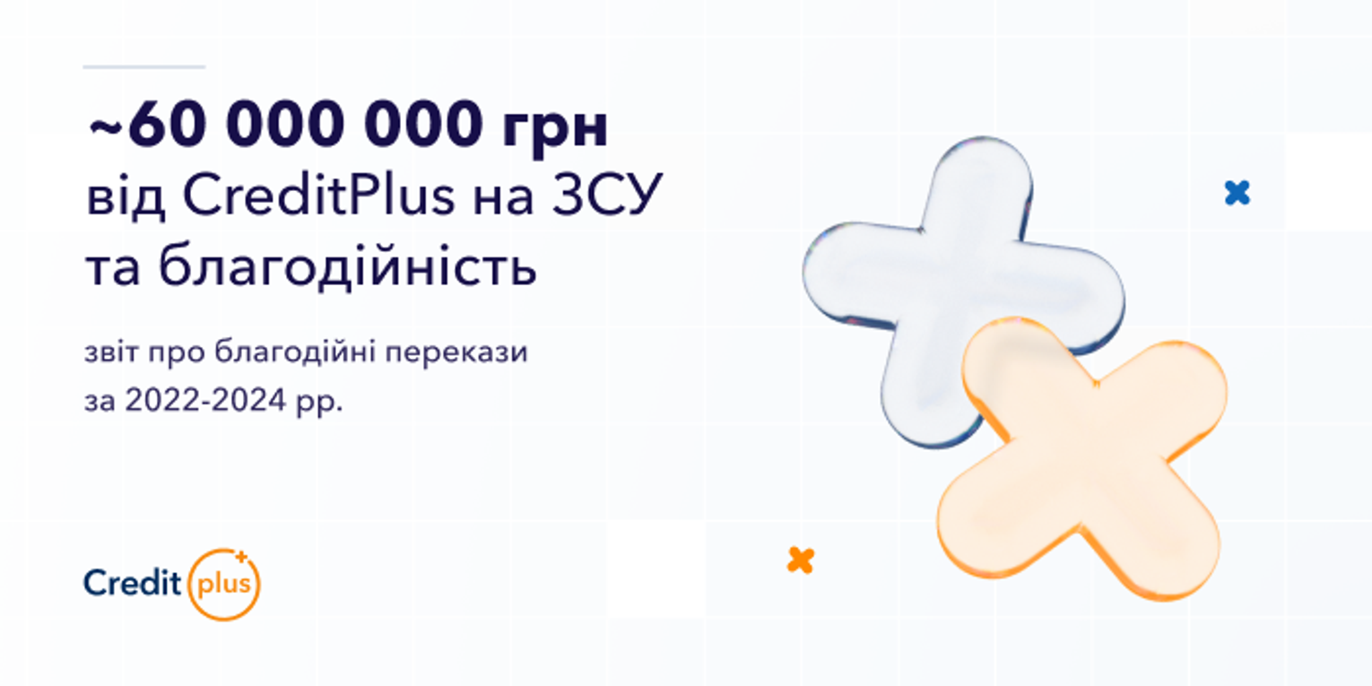 Фінансовий Рейтинг: CreditKasa, Фінако, Укрфінжитло, Атлана Та CreditPlus – Лідери 2024 Року Фінансовий Рейтинг: CreditKasa, Фінако, Укрфінжитло, Атлана Та CreditPlus – Лідери 2024 Року