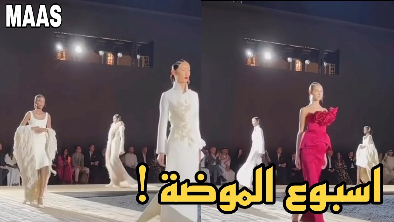 فلورنسا وغوتشي: اكتشاف جذور دار الأزياء في عرض كروز 2026 فلورنسا وغوتشي: اكتشاف جذور دار الأزياء في عرض كروز 2026
