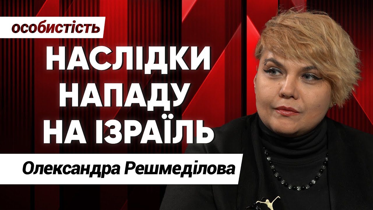 Геополітичні Наслідки Спроби Путіна Обдурити Трампа. Геополітичні Наслідки Спроби Путіна Обдурити Трампа.
