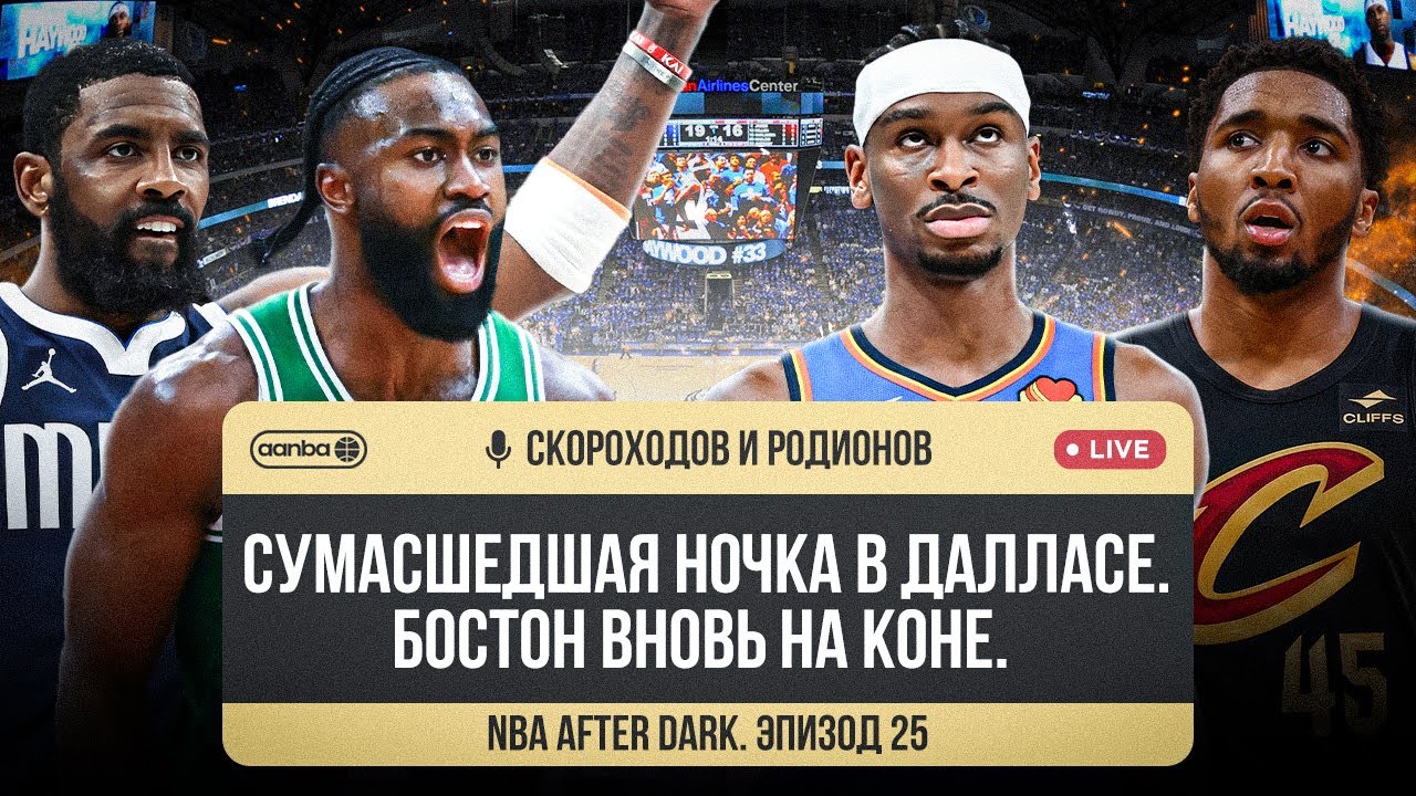 Голден Найтс Выигрывает У Миннесоты В Овертайме Плей-офф Голден Найтс Выигрывает У Миннесоты В Овертайме Плей-офф