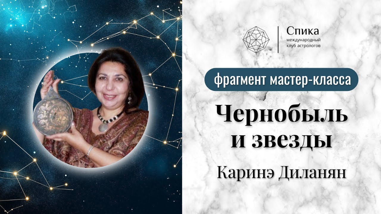 Гороскопы И Предсказания: Полный Астрологический Анализ Гороскопы И Предсказания: Полный Астрологический Анализ
