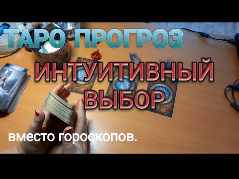 Гороскопы И Предсказания: Ваш Индивидуальный Прогноз Гороскопы И Предсказания: Ваш Индивидуальный Прогноз