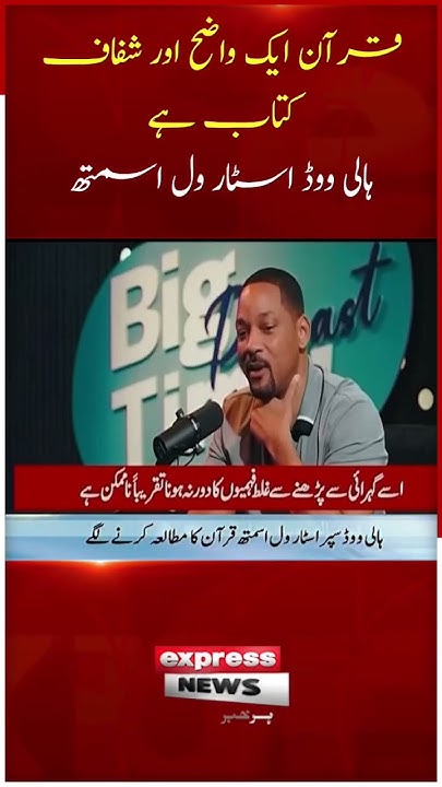 ہالی ووڈ اسٹار ٹام کروز: مداح کا غیر معمولی عمل اور اس کا ردِعمل ہالی ووڈ اسٹار ٹام کروز: مداح کا غیر معمولی عمل اور اس کا ردِعمل