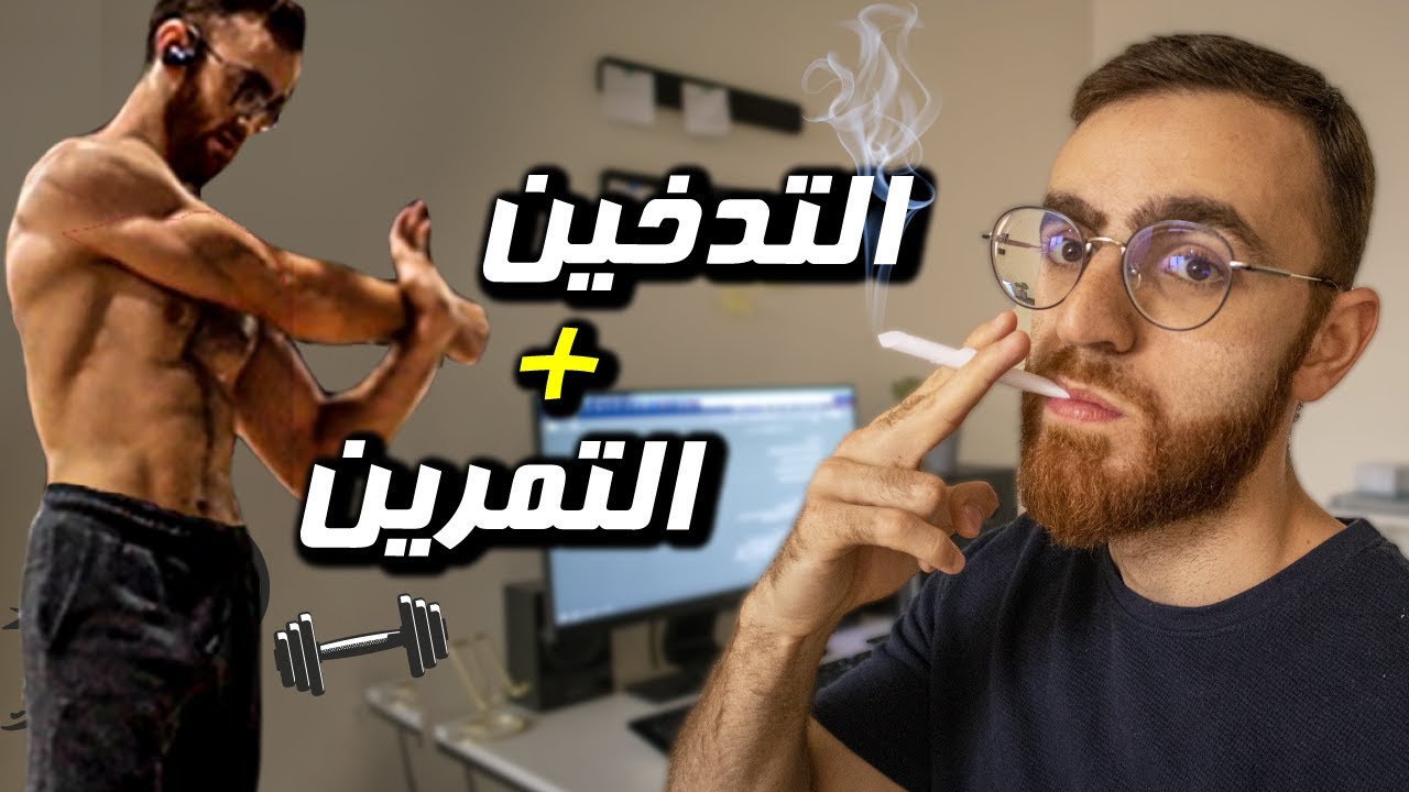 هل التدخين أثر على مسيرة أشهر لاعبي كرة القدم؟ هل التدخين أثر على مسيرة أشهر لاعبي كرة القدم؟