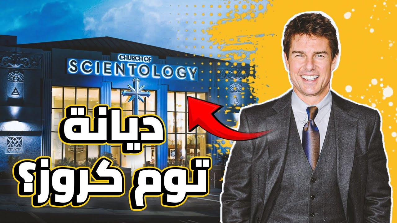 هل يجمع توم كروز وآنا دي أرماس علاقة عاطفية رغم فارق السن الكبير؟ هل يجمع توم كروز وآنا دي أرماس علاقة عاطفية رغم فارق السن الكبير؟