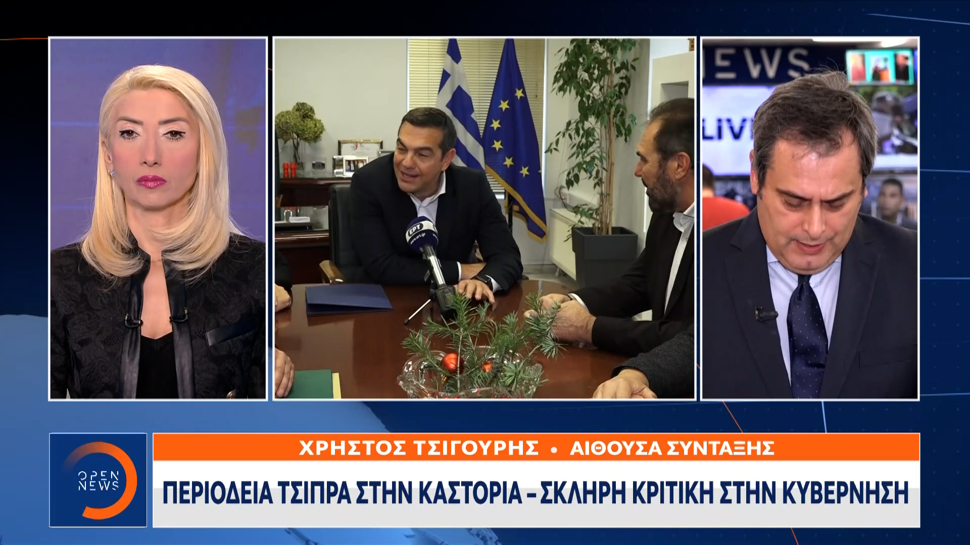 Ίλον Μασκ: Παράσταση Διαμαρτυρίας Στην Κυβέρνηση Τραμπ Και Κριτική Στο Νέο Νομοσχέδιο