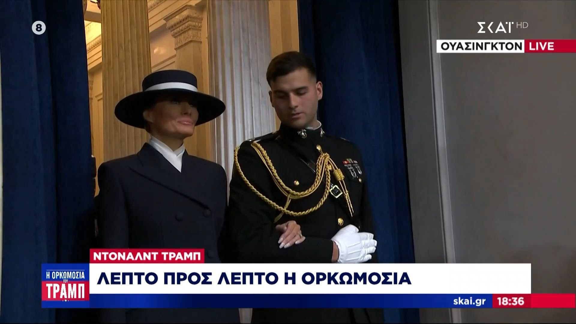 ΗΠΑ: Αποζημίωση 5 Εκατομμυρίων Δολαρίων Στην Οικογένεια Θύματος Του Καπιτωλίου ΗΠΑ: Αποζημίωση 5 Εκατομμυρίων Δολαρίων Στην Οικογένεια Θύματος Του Καπιτωλίου